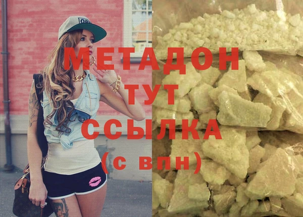 spice Гусиноозёрск